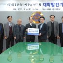 창원 건축사사무소 원 창원일보