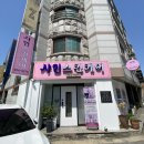 썬마트24 이미지