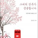 신간힐링 이미지