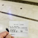 대영 스포렉스 이미지