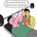 인천,구월동,송도,주안,간석,부평 복싱 정우관 함께 10km 런닝 도전하실분~!!! 이미지