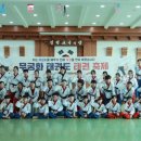 무궁화태권도장 이미지