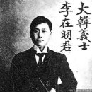 【김병록 金丙錄(1885 ~ 미상)】 "이재명의사와 매국노 이완용 처단동참” 이미지