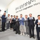 상상마루 이미지