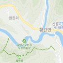 영동 노근리 쌍굴다리 - 등록문화재 여행정보 이미지