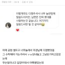 오늘의낭만 이미지