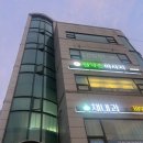 효제약국 이미지