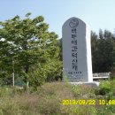 삼도봉경로당 이미지