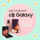 삼성스마트프라자