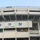LG가 1위고 한화가 2위인데 앞으로 100경기를 더 해야한다고? 잠실구장에서 섹시푸드 먹으면서 케이팝하기