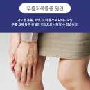 바로편한신경외과의원 이미지