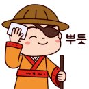 이가네고령촌돼지찌개 이미지