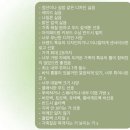 종로-신교-종로-신-180 | 2511-1. 이렇게 행복해도 되나