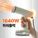 스팀파워출장 | 핸디형 스팀다리미 추천 크리썸 여행용 미니 스팀다리미 사용후기