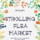 이안홈스토어 이미지