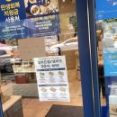 파리바게뜨서대문역