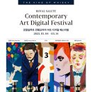 아트디지털 이미지