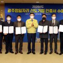기광기업 이미지