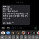 쏘리브