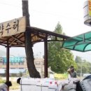 약수이발관 - 안동시 | 약수이발관
