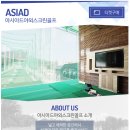 해운대스포츠(실외) 이미지