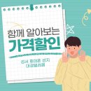 예텔레콤