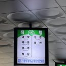 서동로8길 | 2025-11 (2)_정선가는 길