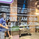 아토즈캠핑청주점 이미지