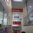 위드아이안경 이미지