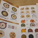 본죽&비빔밥(굽은다리역점) 네이버블로그
