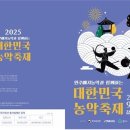 원주시역사박물관 이미지