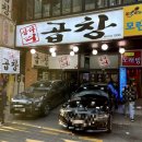 삽다리약국 네이버블로그