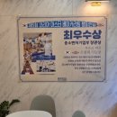 보보로베이커리