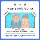주식회사 정토푸드