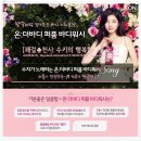 해피바디(주) 이미지