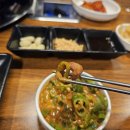 삼호로 | 포항 영일대 맛집 '널판지' 후기 ㅣ 쫀득숙성오겹살 맛집