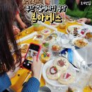 본아베스