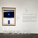 서울 청담 압구정 로데오 놀거리 전시 경매 전시회 케이옥션 프리뷰 1월 전시장 후기(김환기)
