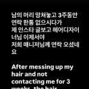 소다미용실 이미지