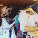 빈티지민박 이미지