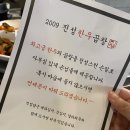 반해버린고깃집 | 신당역 곱창 맛집 찾는다면 여기! 진성한우곱창 신당직영점에서 가족 외식하고 반해버린 후기 내돈내산