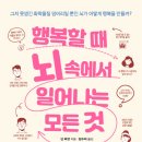 바삭한행복 이미지