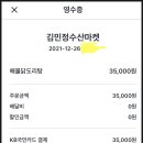 김민정수산마켓 이미지