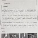 [1급과정] 반려동물관리사 1급 이미지