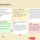 시나브로프로젝트