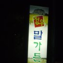 정우말가든 이미지