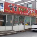 춘천문화예술회관 | [강원도 춘천시] 춘천문화예술회관
