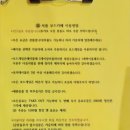 셔플보드카페 이미지