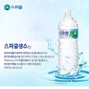 스파클유통