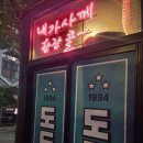 모전 부산은행(1) 이미지